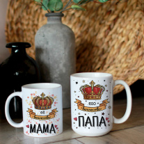Мама + Папа (Кружки)